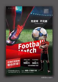 星耀电竞有限公司_英超足球直播入口_赛事分析推荐网站