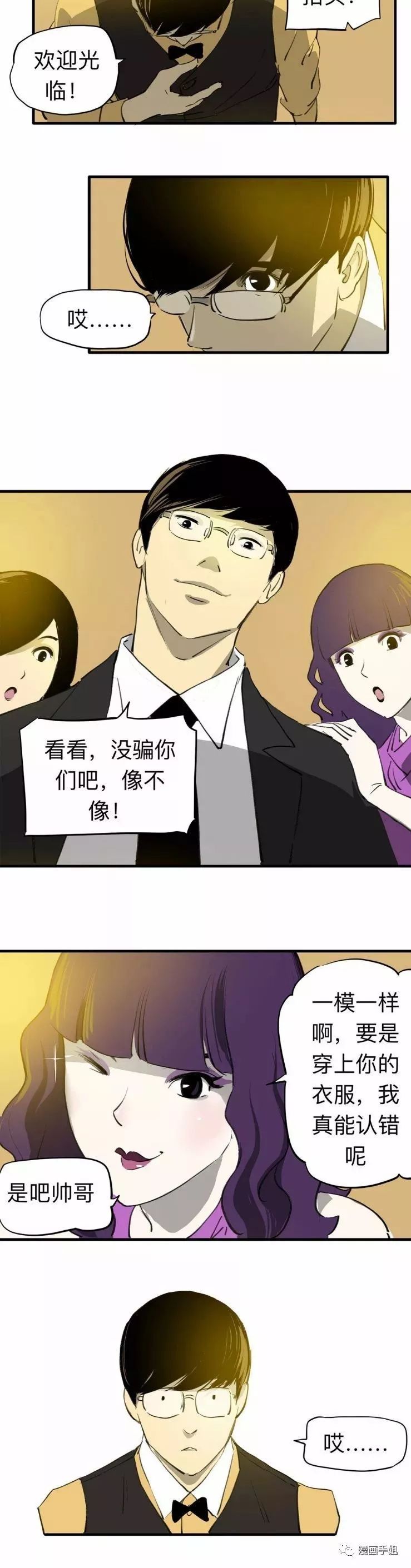 刘维为舞台剧《我的小伙伴》插曲拍摄MV 电音风加“字母舞”魅力无限-必一运动官网(图2) 必一运动bsport体育