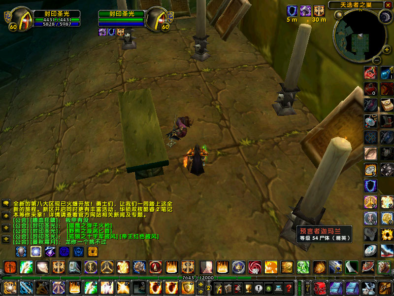 亲爱的热爱的韩商言为什么叫gun神?有没有人物原型?【必一运动】(图2) 必一运动bsport体育