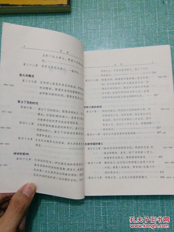 精神变态日记陆东植是凶手吗 可怕的杀人犯其实是他“必一运动bsport体育”(图3) 必一运动bsport体育