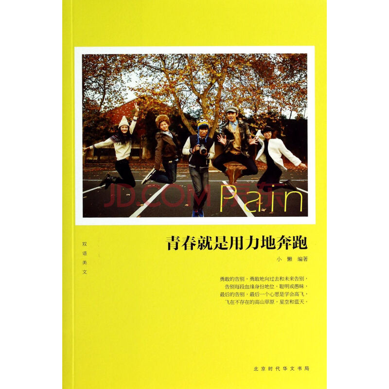 HBO新剧我的天才女友好看吗 豆瓣9.4堪比《权游》“必一运动bsport体育”(图2) bsports必一体育