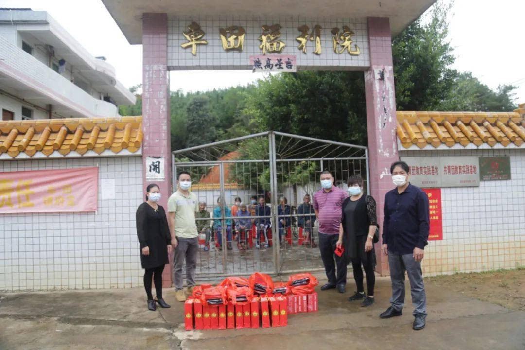 车田爱心人士对敬老院举行慰问 温暖老人心_bsports必一体育(图7)
车田爱心人士对敬老院举行慰问 温暖老人心_bsports必一体育(图7)