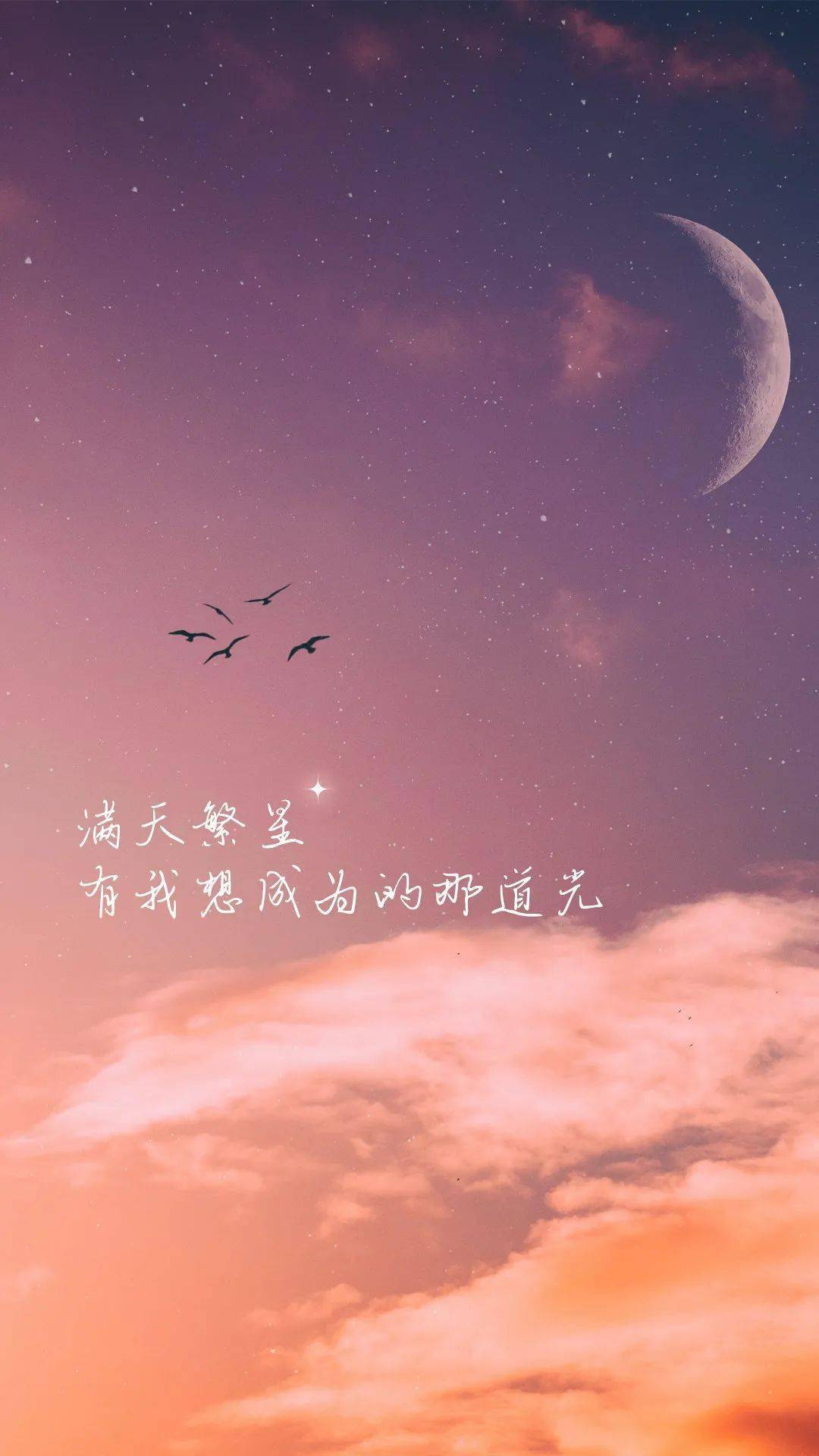 
王源语录壁纸-bsports必一体育(图4)