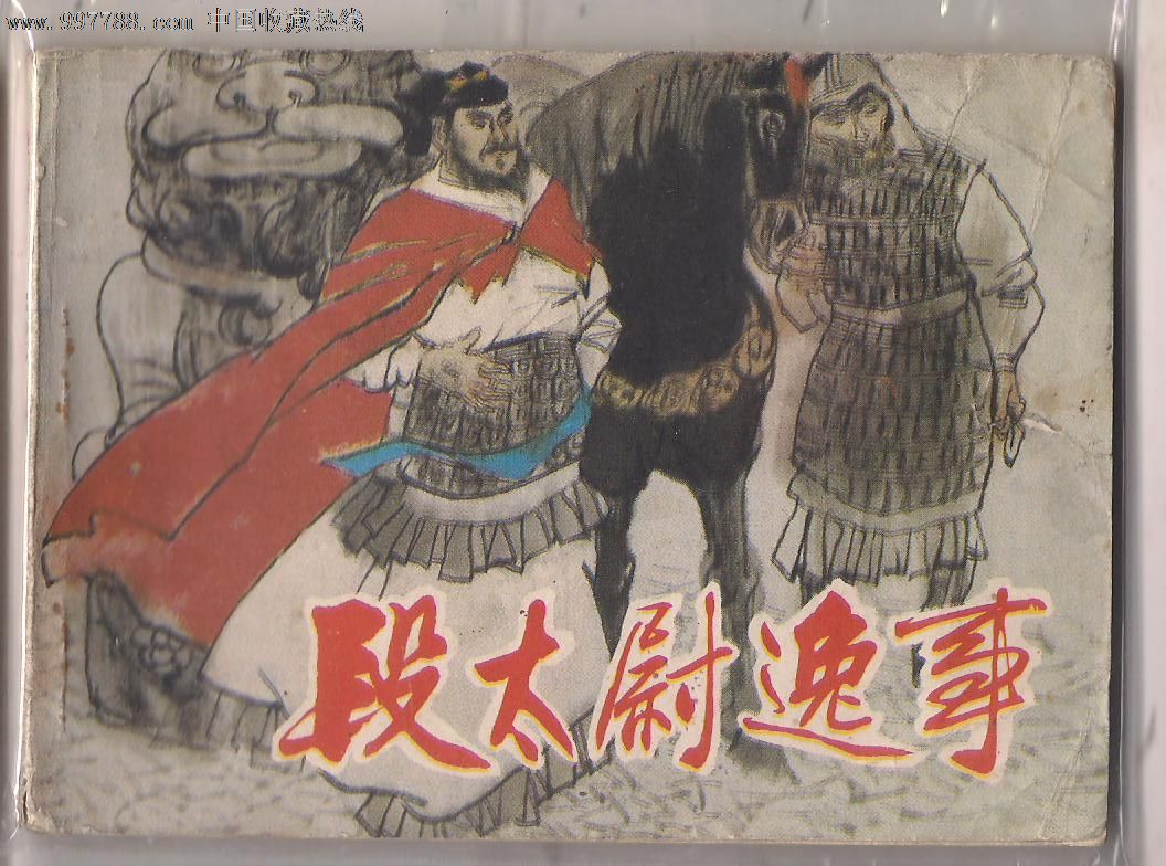 必一运动|景甜陈柏霖火王之破晓之战即将开播,是否能还原原著剧情(图1) bsports必一体育