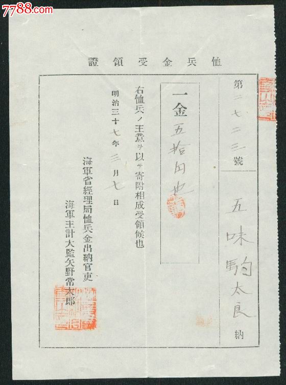 《猎毒人》吴秀波演什么角色?吴秀波演的是好人还是坏人【bsports必一体育】(图3) bsports必一体育