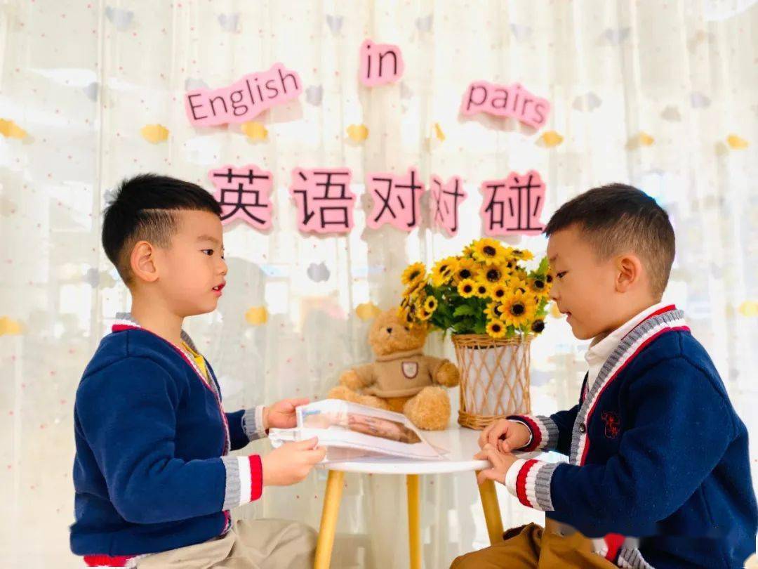 
好习惯 大本事——沃德兰东大绿洲园英语秀_必一运动(图21)