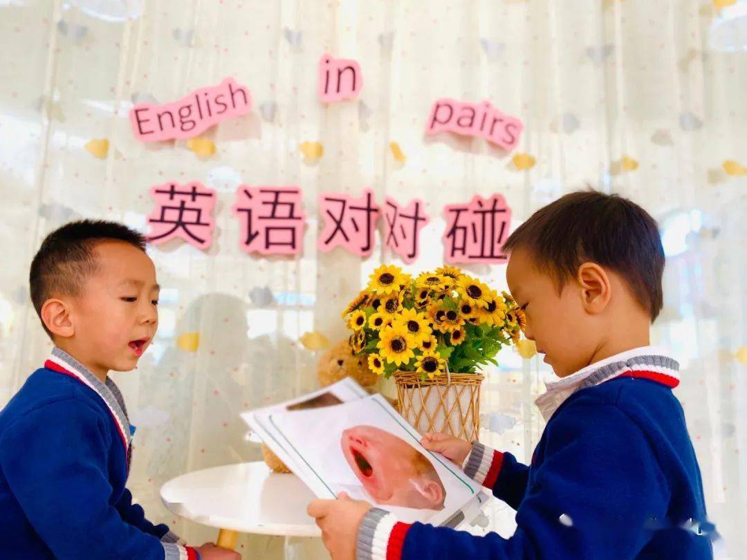 
好习惯 大本事——沃德兰东大绿洲园英语秀_必一运动(图22)