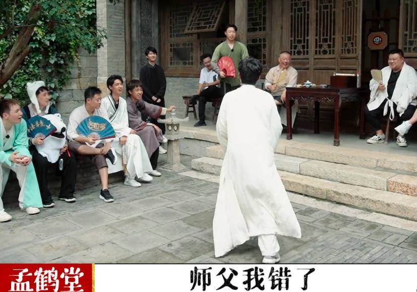 
《德云斗笑社》孟鹤堂因“造反”被逐 搞笑剧情被指暗讽曹云金_bsports必一体育(图11)