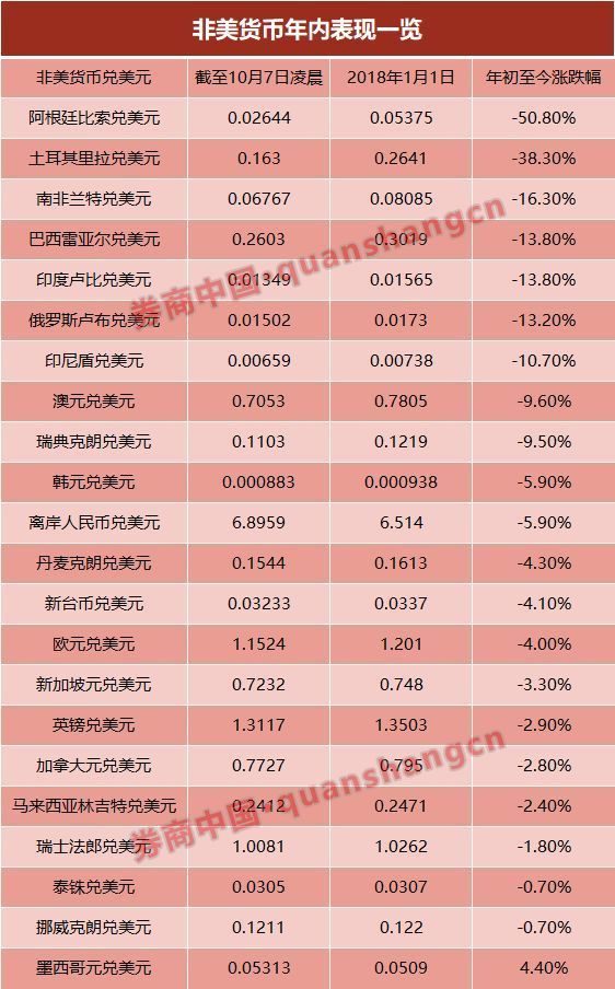 脱身张晓光是好人还是坏人 脱身张晓光真实身份揭晓‘必一运动’(图3) 必一运动官网