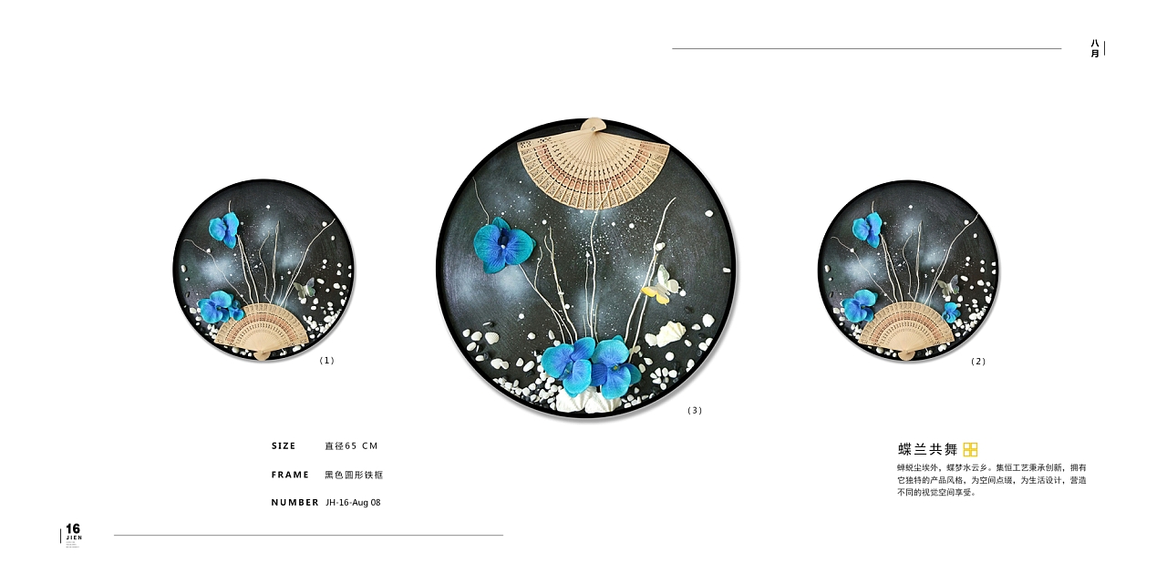 必一运动bsport体育