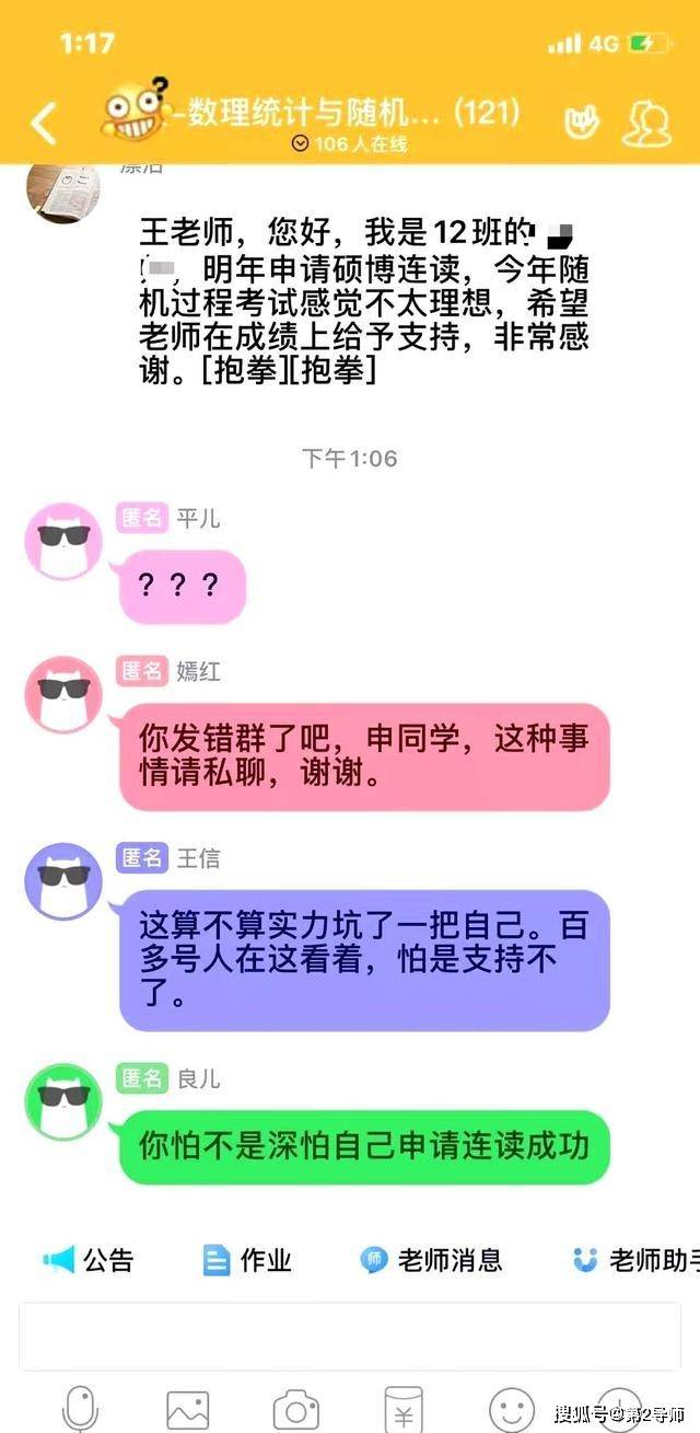 
网络热词年年有,今天特别多,社会性死亡我裂开了_bsports必一体育(图4)