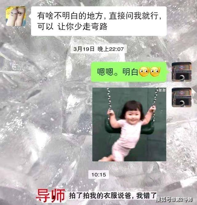 
网络热词年年有,今天特别多,社会性死亡我裂开了_bsports必一体育(图5)