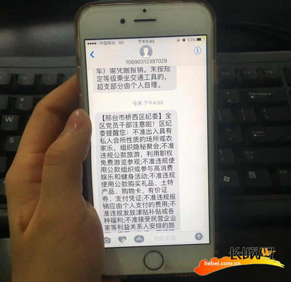 bsports必一体育_北京昨日新增境外输入病例21例 涉及6个国家8个航班(图1) 必一运动bsport体育