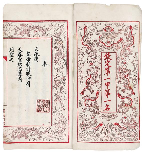 必一运动bsport体育