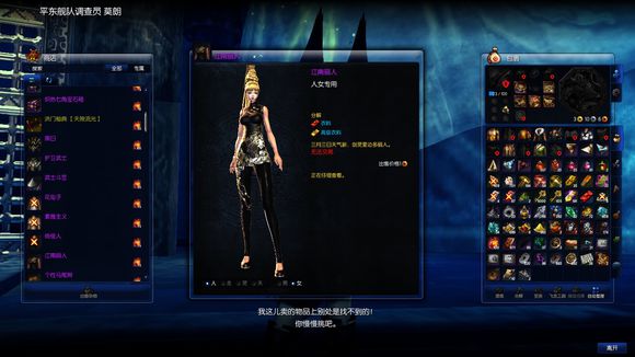 独步天下阿巴亥喜欢代善吗?阿巴亥最后结局是什么?|bsports必一体育(图2) bsports必一体育