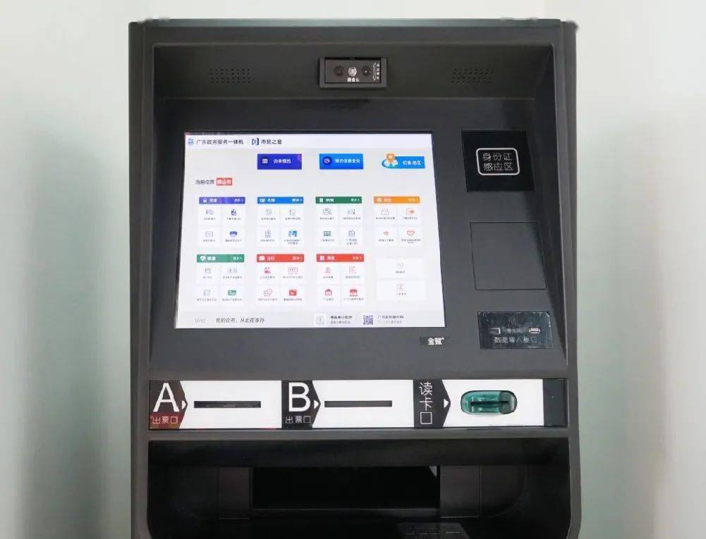 必一运动|
街坊服务更利便！张槎玉带社区党群服务中心揭牌建立！(图19)