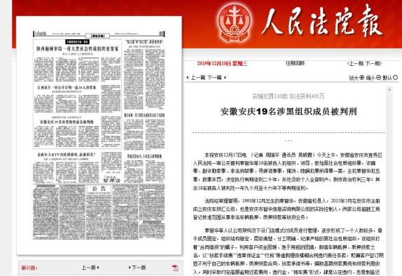 旅游强制消费问题亟待解决_bsports必一体育(图3) bsports必一体育