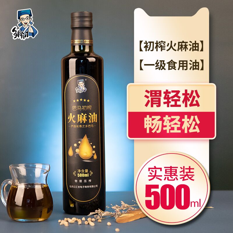 【bsports必一体育】香蜜:锦觅大婚中毒 竟是肉肉下毒(图1) bsports必一体育