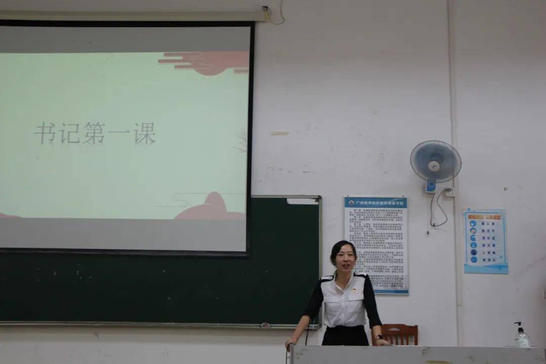 书记第一课|大学生如何计划自己的生活-必一运动(图2)
书记第一课|大学生如何计划自己的生活-必一运动(图2)