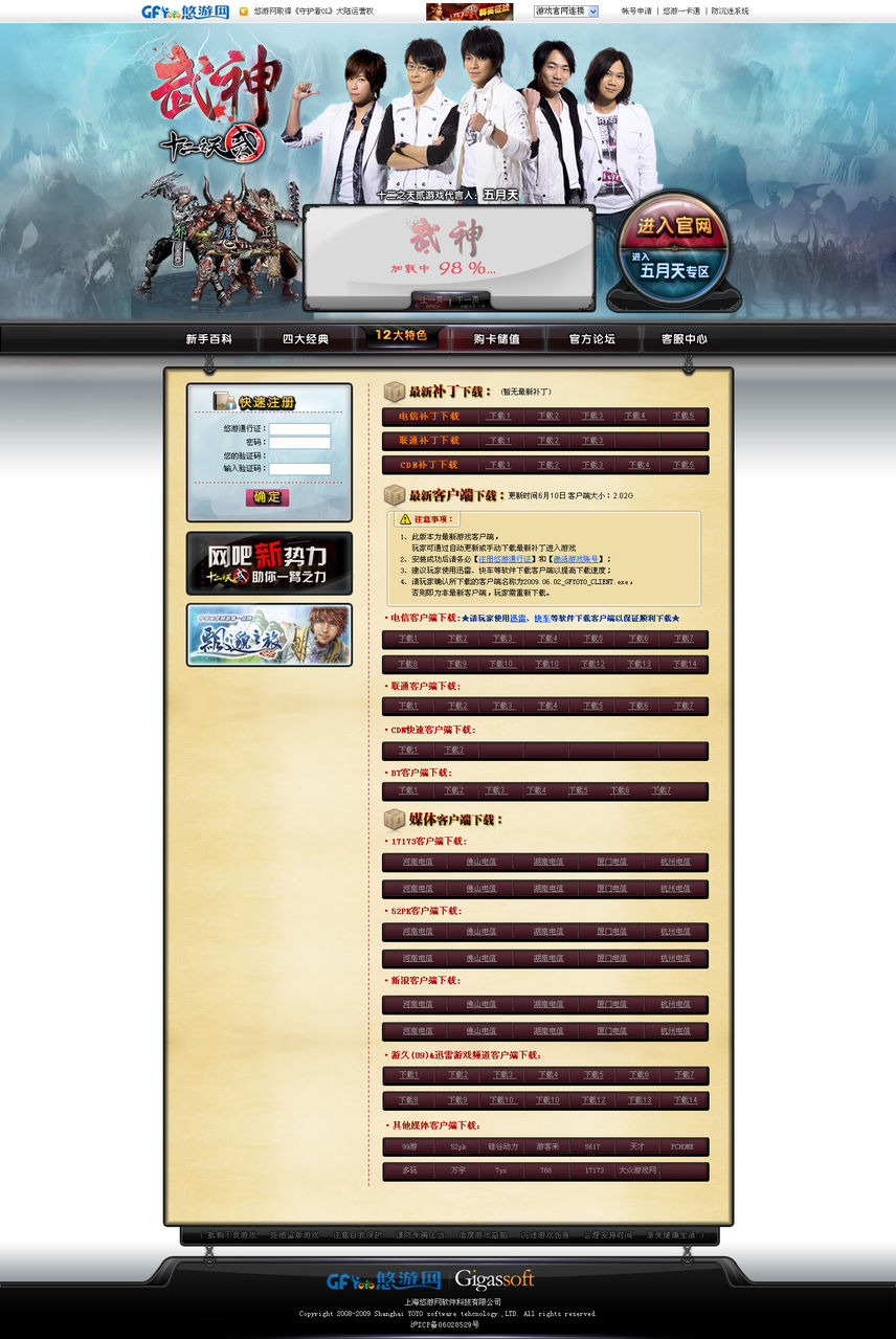 港剧反黑什么时候上映 反黑在哪个台播【必一运动bsport体育】(图1) 必一运动官网