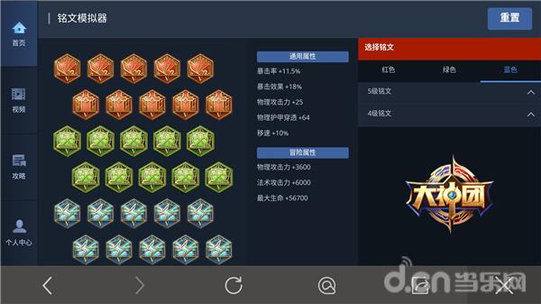 轩辕剑之汉之云3-6集剧情 每周几更新几集_bsports必一体育(图1) 必一运动官网