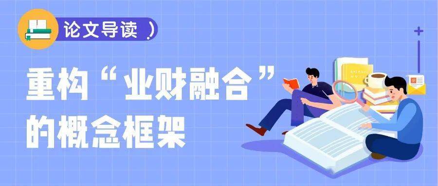 
论文导读“必一运动官网”(图3)